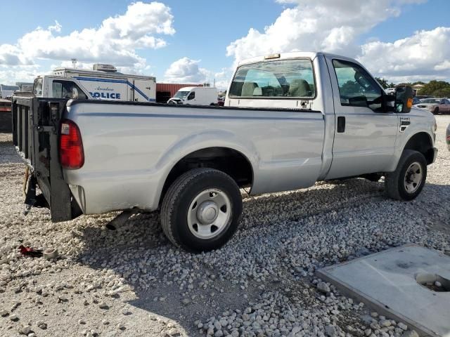 2008 Ford F250 Super Duty