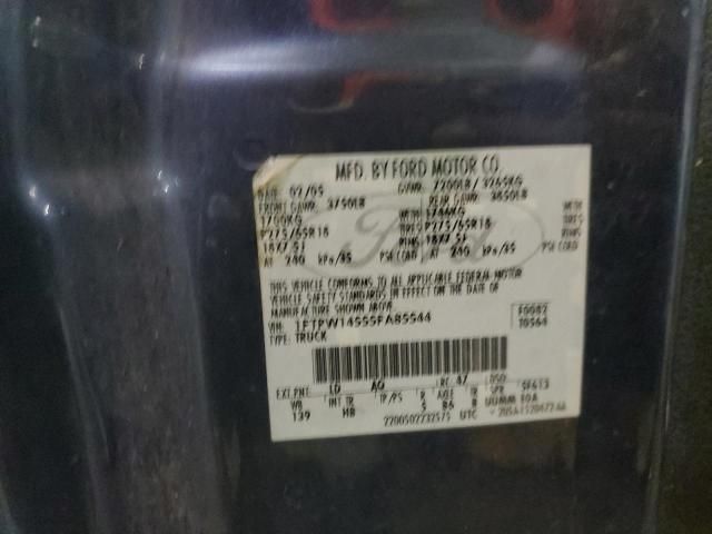 2005 Ford F150 Supercrew