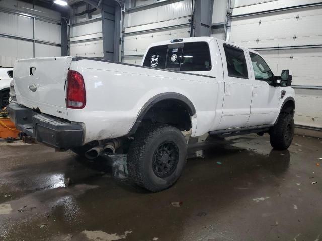 2008 Ford F250 Super Duty