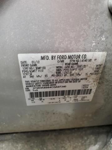 2012 Ford Explorer