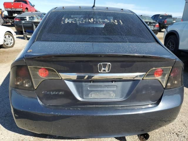 2007 Honda Civic Hybrid