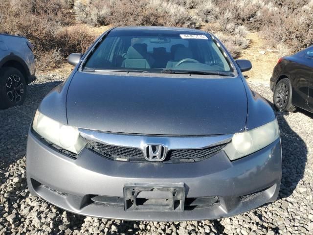 2010 Honda Civic EX