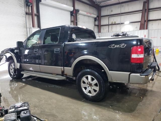 2005 Ford F150 Supercrew