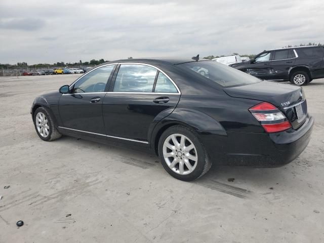 2008 Mercedes-Benz S 550