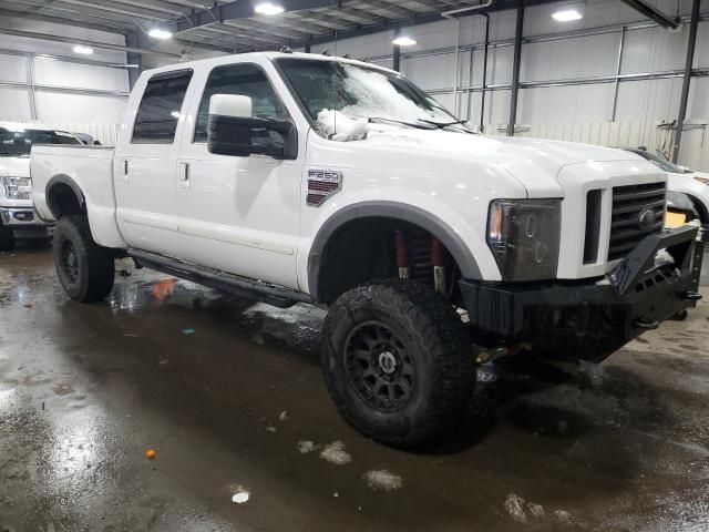 2008 Ford F250 Super Duty