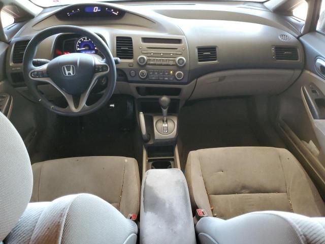 2010 Honda Civic EX