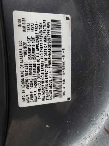 2010 Honda Odyssey EXL