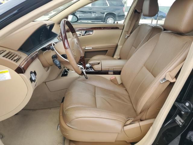 2008 Mercedes-Benz S 550