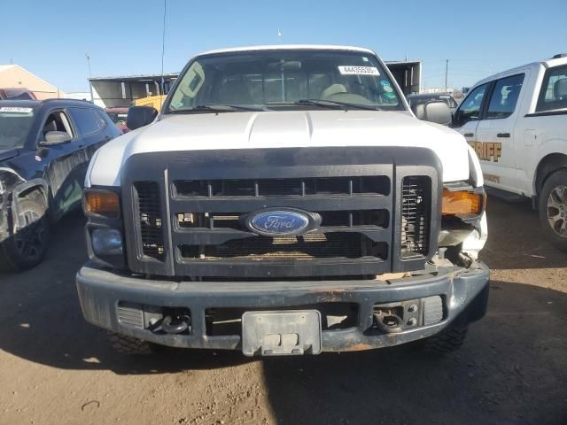 2008 Ford F250 Super Duty