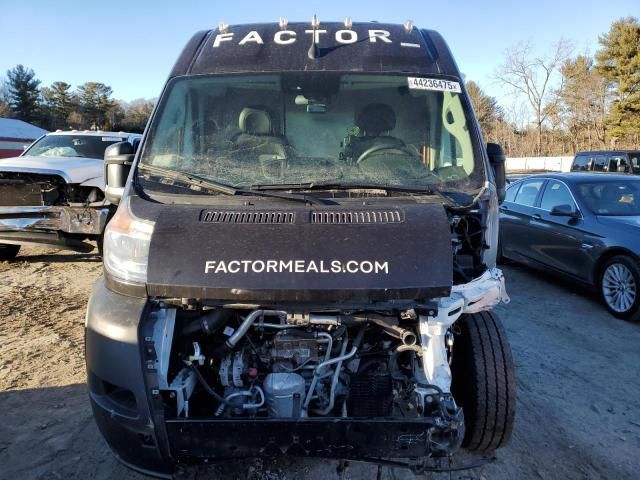 2022 Dodge RAM Promaster 1500 1500 High