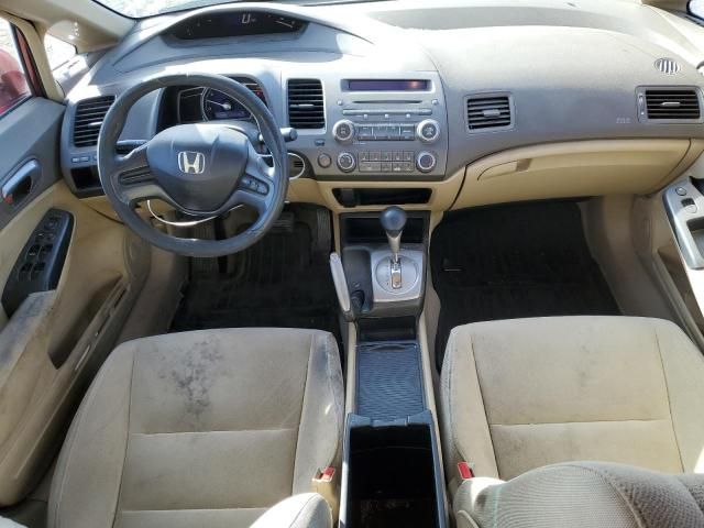 2008 Honda Civic LX