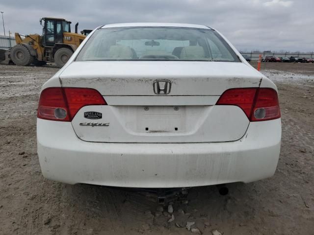 2008 Honda Civic EX