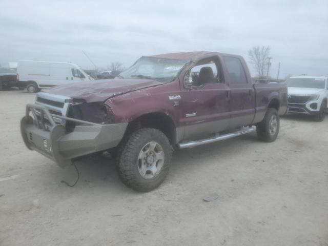 2006 Ford F250 Super Duty