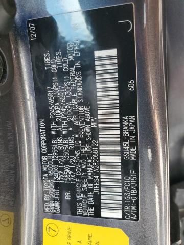 2008 Toyota Highlander