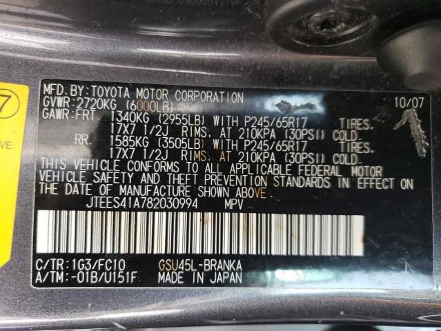 2008 Toyota Highlander