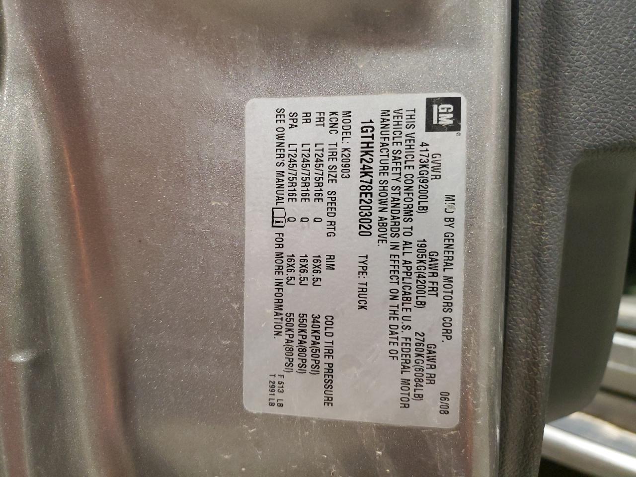 2008 GMC Sierra K2500 Heavy Duty