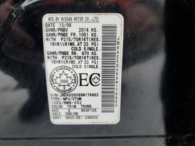 2009 Nissan Rogue S