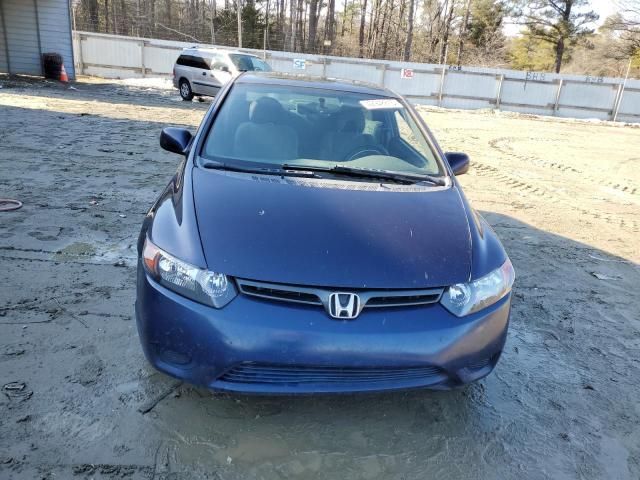 2008 Honda Civic EX