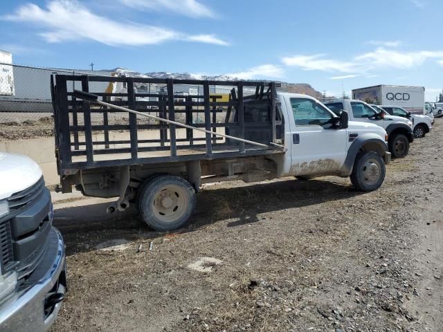 2008 Ford F450 Super Duty