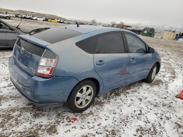 2005 Toyota Prius