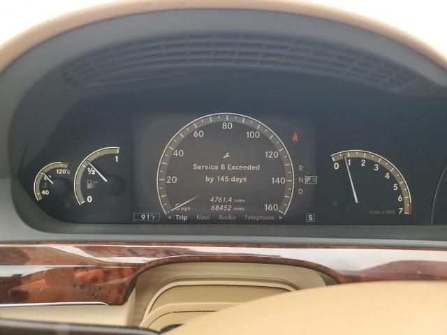 2008 Mercedes-Benz S 550