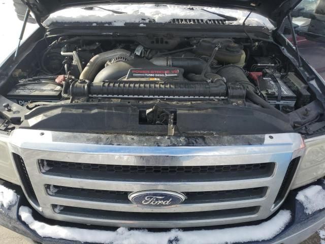 2006 Ford F350 SRW Super Duty