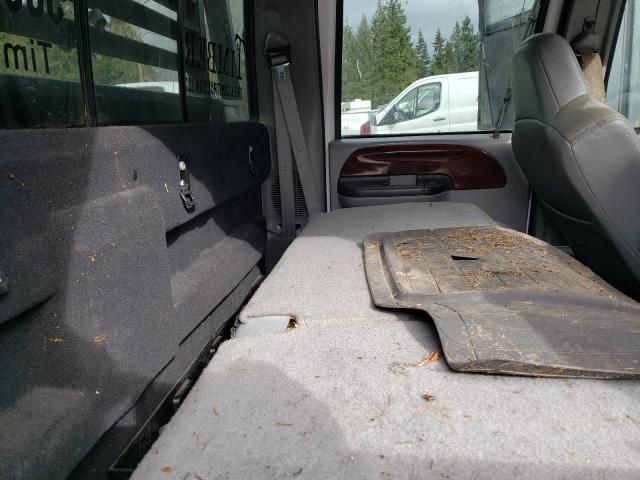 2007 Ford F350 Super Duty