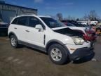 2008 Saturn Vue xe