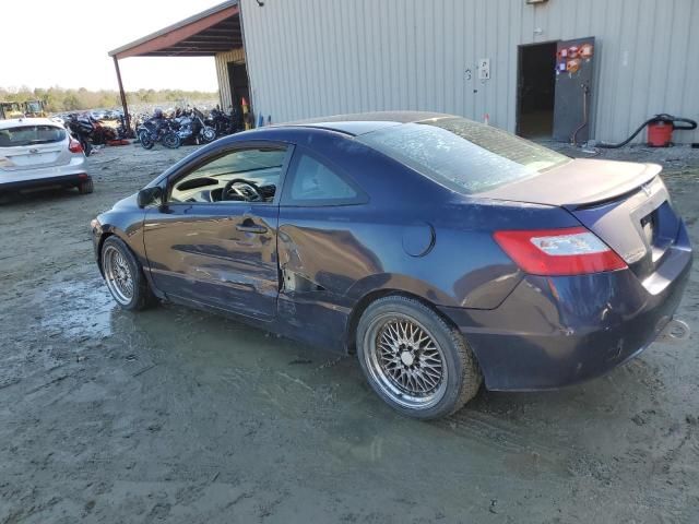 2008 Honda Civic EX