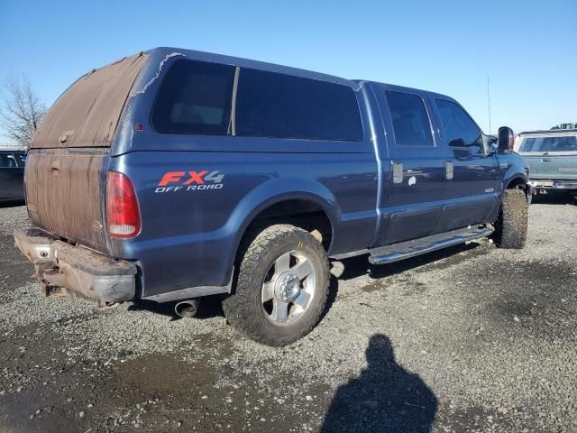 2006 Ford F250 Super Duty