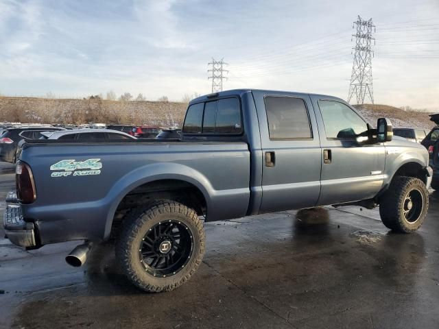 2006 Ford F250 Super Duty