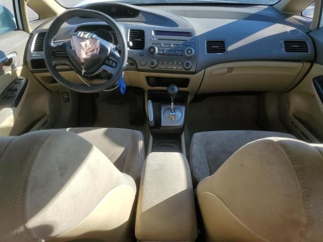 2008 Honda Civic LX