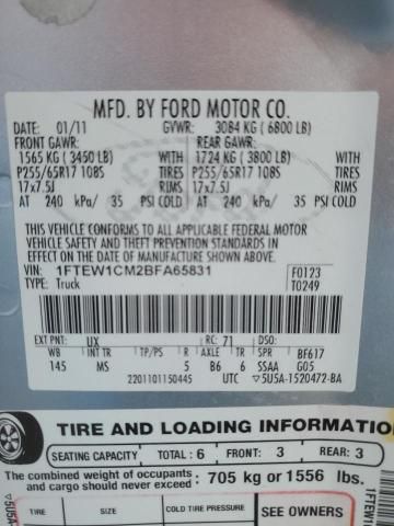 2011 Ford F150 Supercrew