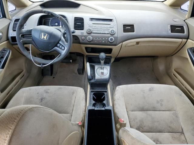 2006 Honda Civic LX