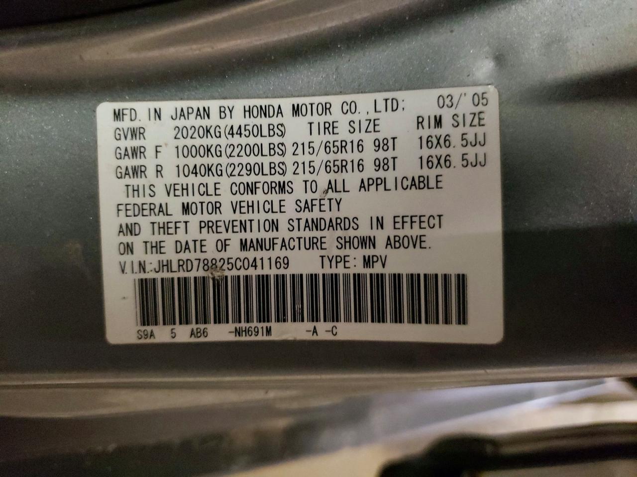 2005 Honda Cr-v ex
