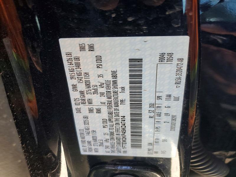 2025 Ford F150 stx
