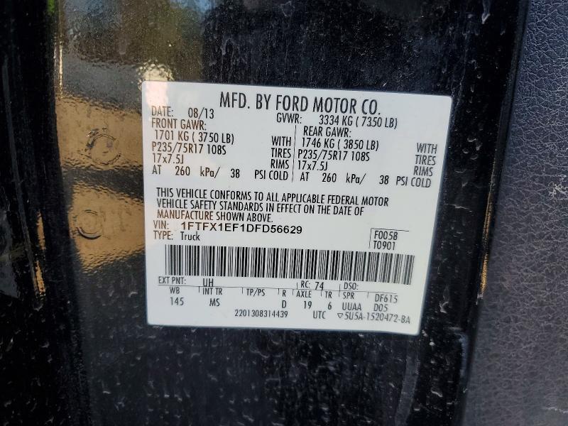 2013 Ford F150 Super Cab
