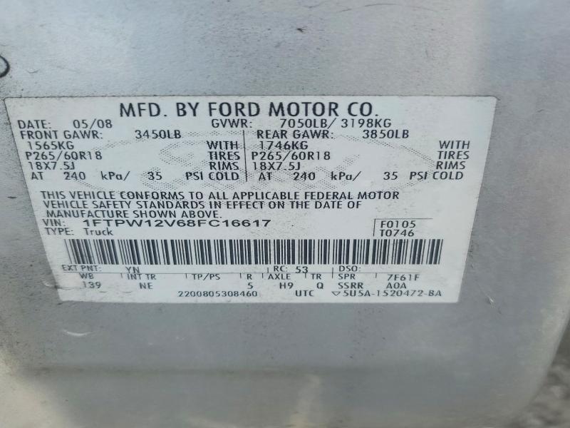 2008 Ford F150 Supercrew