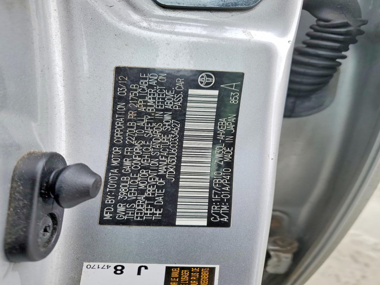 2012 Toyota Prius