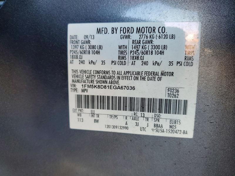 2014 Ford Explorer xlt