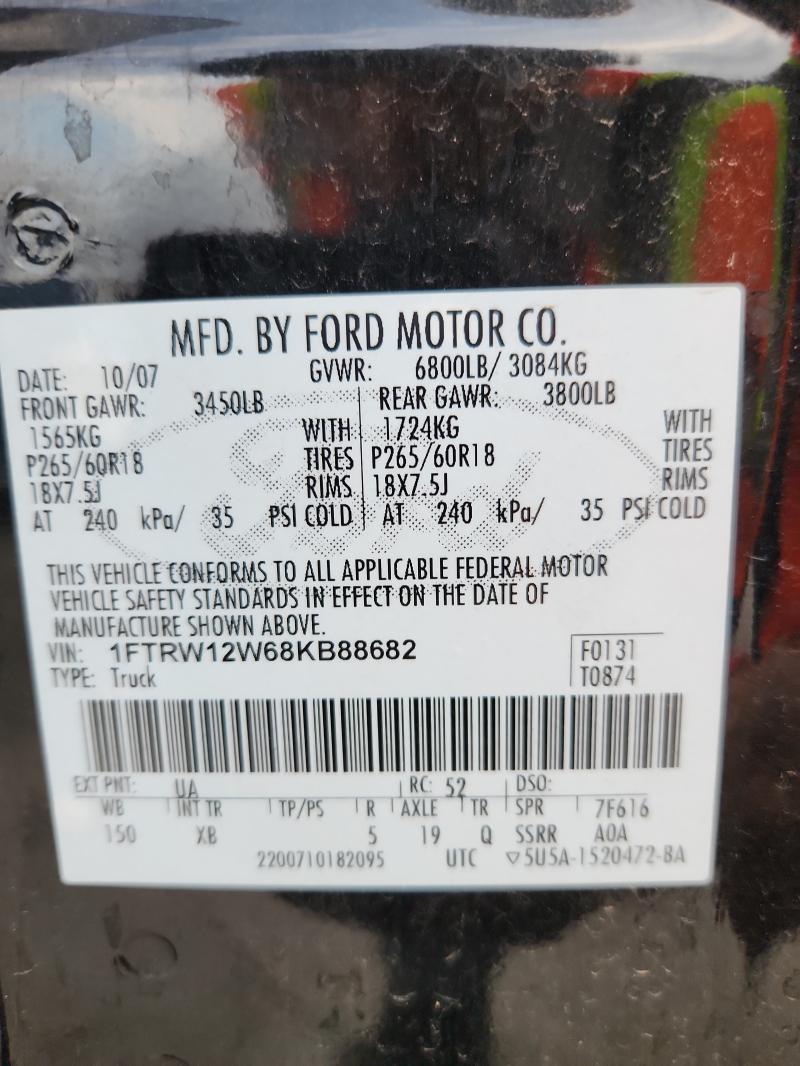 2008 Ford F150 Supercrew