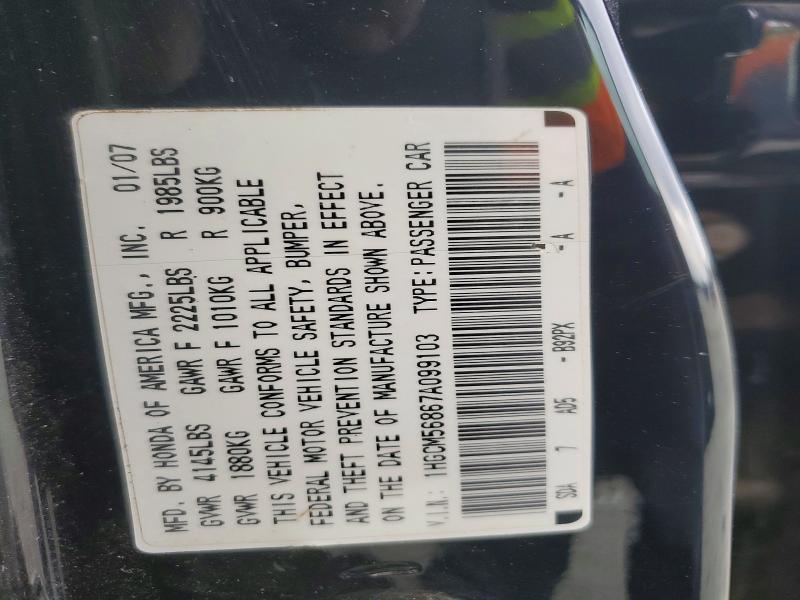 2007 Honda Accord ex