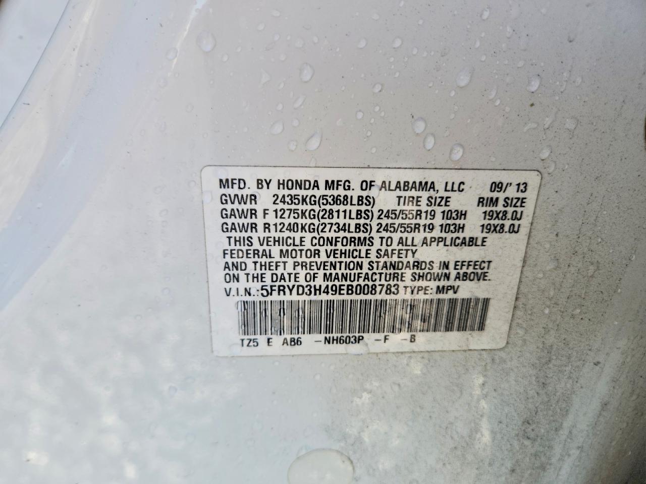 2014 Acura Mdx Technology