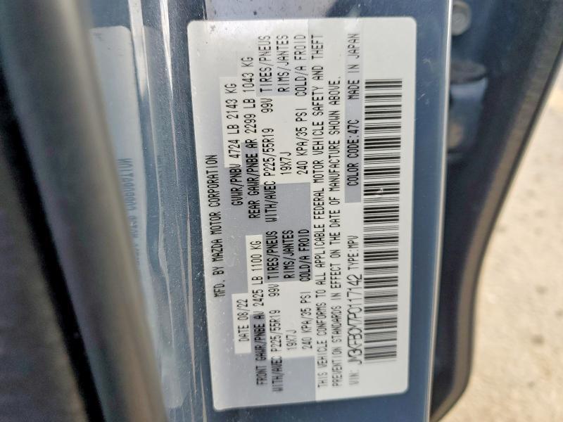 2023 Mazda Cx-5 Preferred