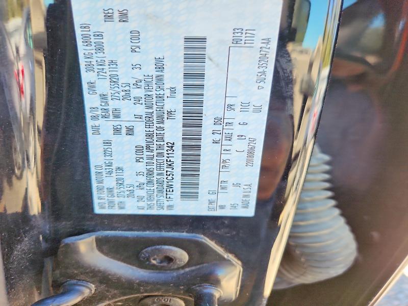 2018 Ford F150 Supercrew