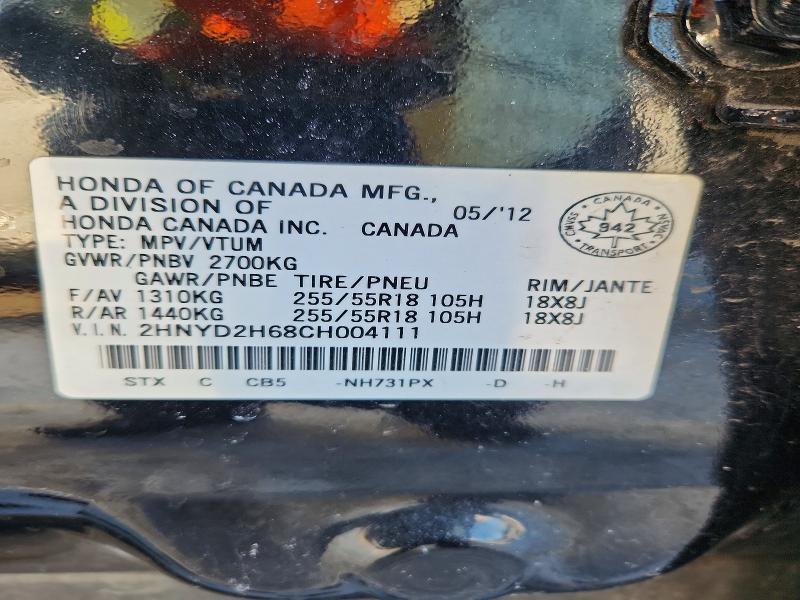 2012 Acura Mdx Advance