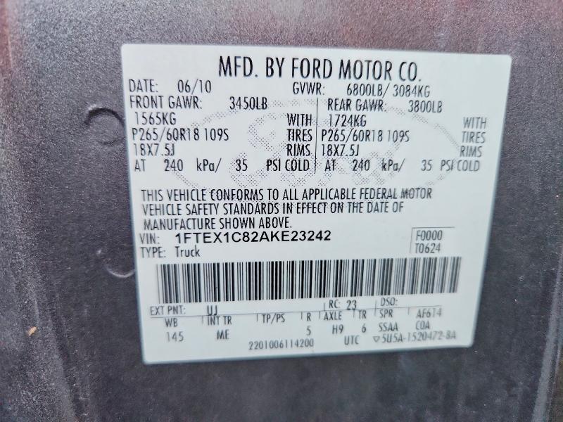 2010 Ford F150 Super Cab