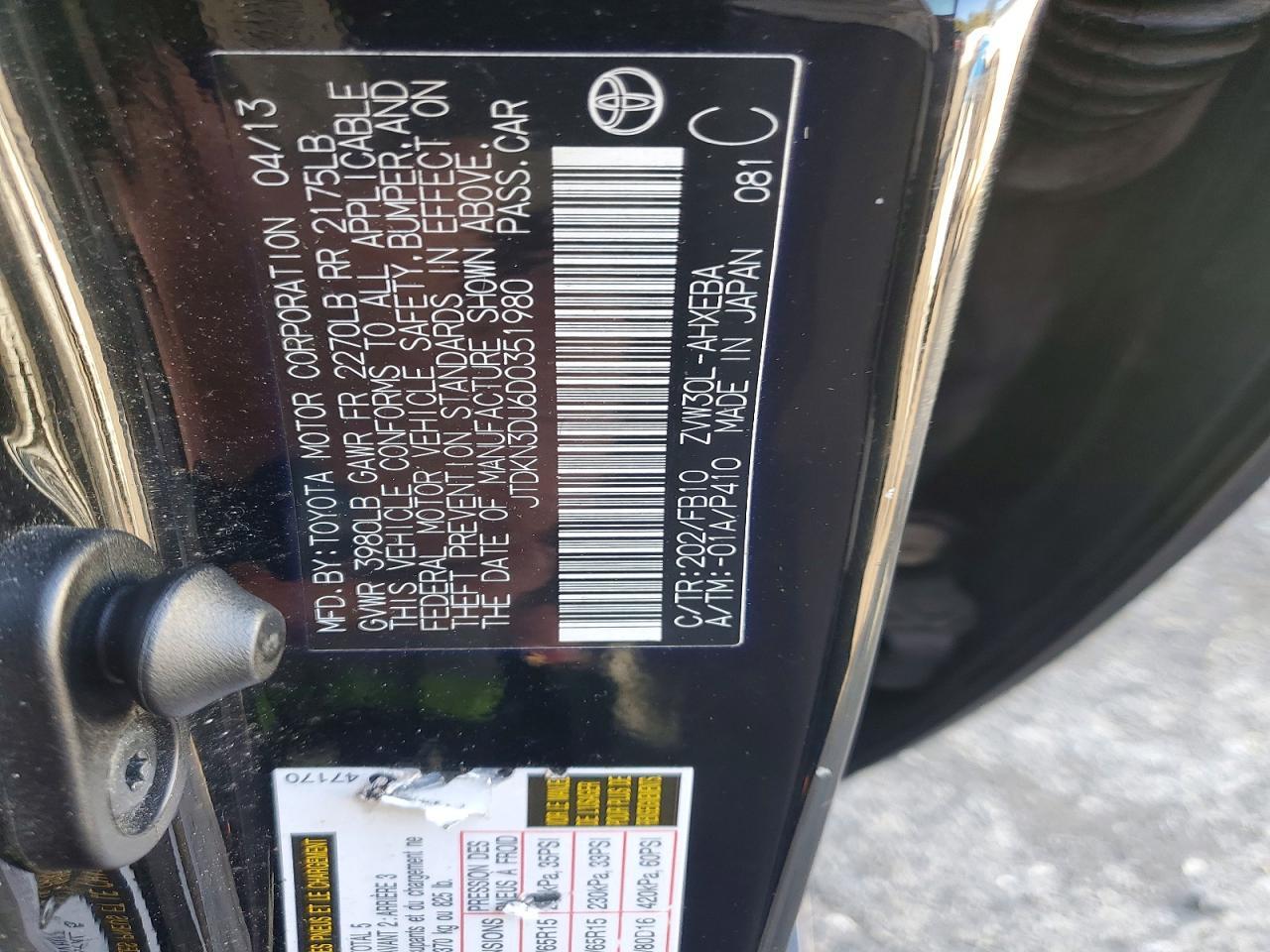 2013 Toyota Prius