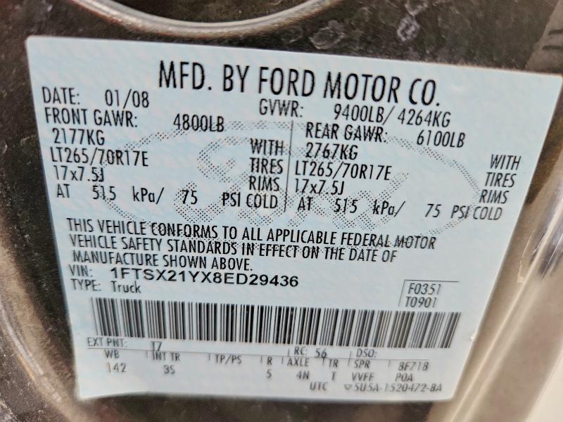 2008 Ford F250 Super Duty