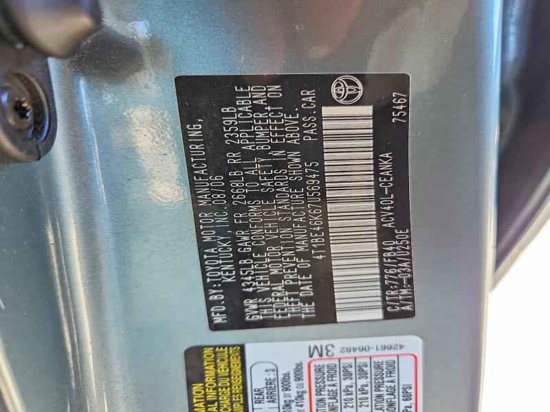 2007 Toyota Camry ce